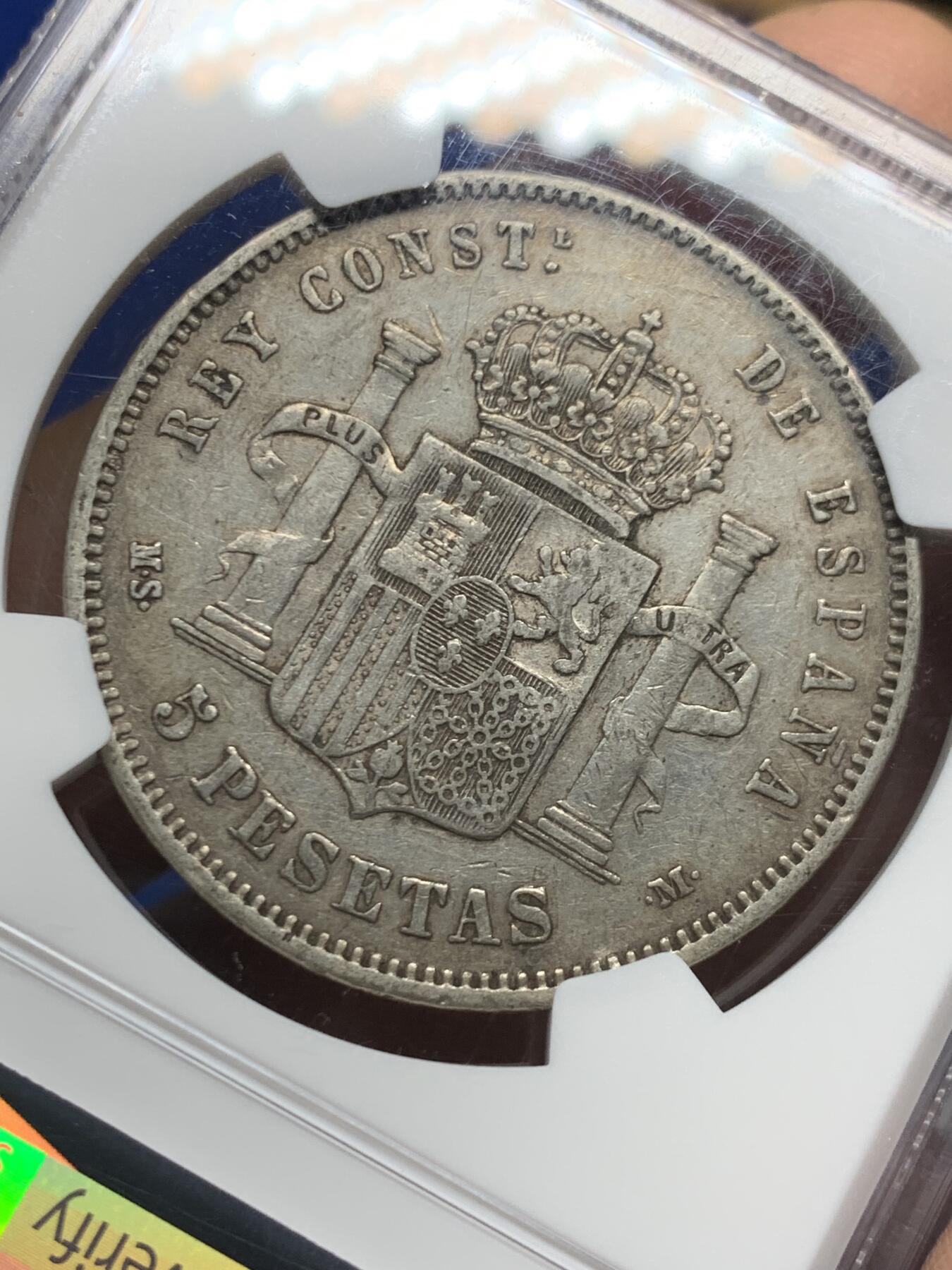 《竞宝斋》第462场 周日，周一，2场连拍 （全场包邮）欢迎送拍 NGC XF 西班牙1885年阿方索十二世5比塞塔双柱银币