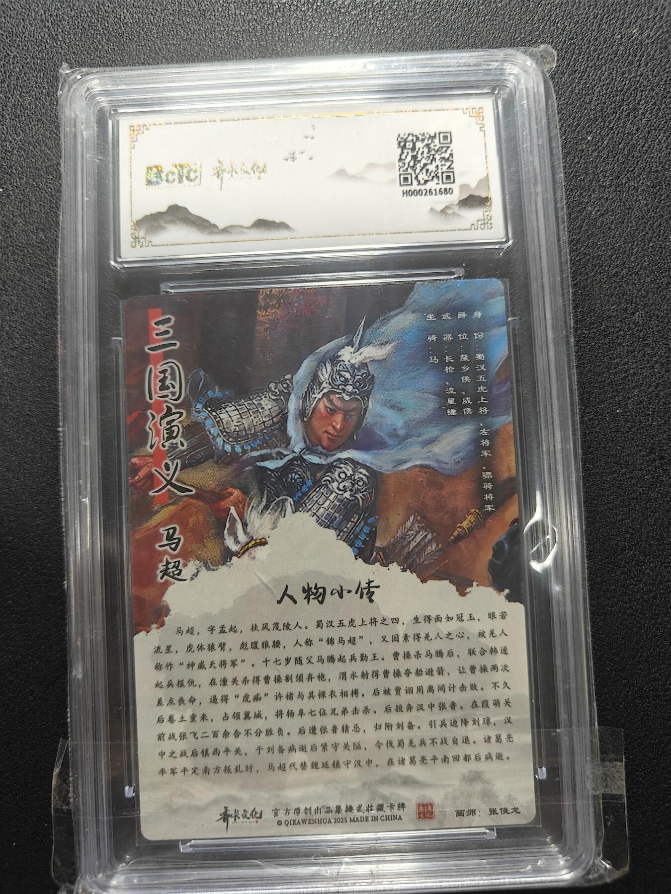 天玑星卡拍第165期《1.26周一截拍》持续收拍收评中 满赠卡需备注