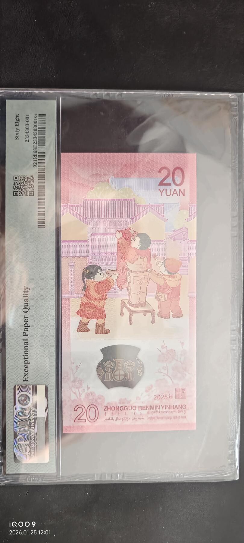 【礼羽收藏】🌏世界钱币拍卖第122期