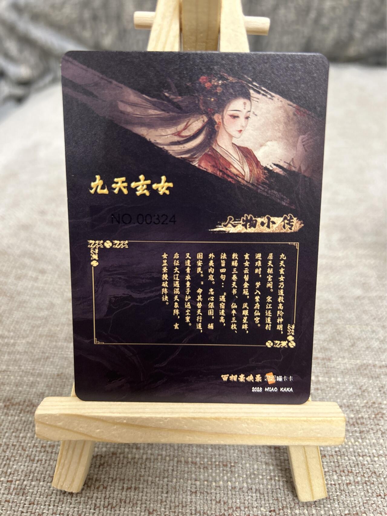 喜灰玩卡拍卖第四期，接代拍，免佣金帮卡友们拍卖，欢迎送拍，释放现金流，让自己有资金可以购买更多喜欢的卡牌，让别的卡友能淘到更多心仪的卡牌