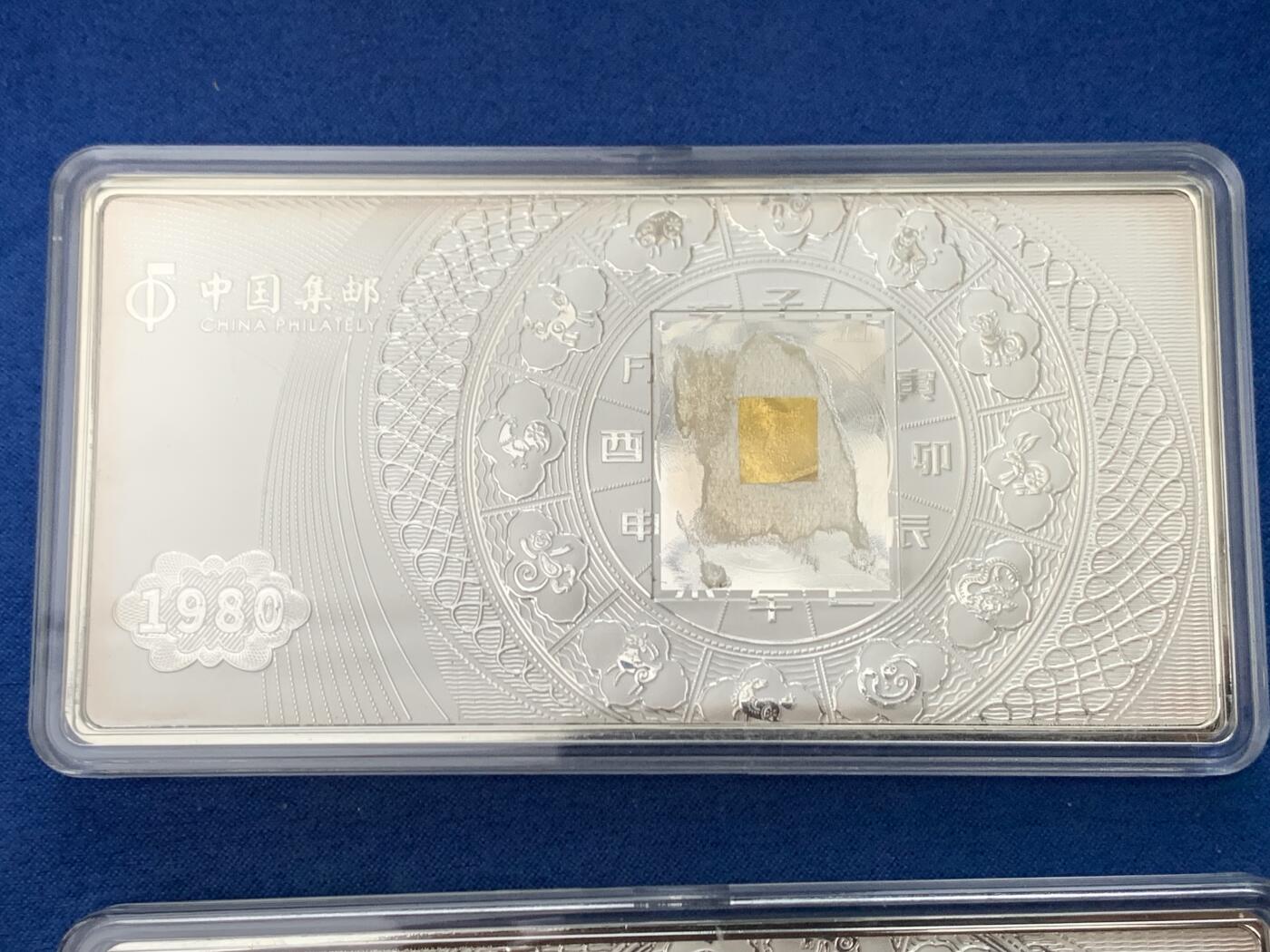 《竞宝斋》第462场 周日，周一，2场连拍 （全场包邮）欢迎送拍 中国生肖纪念1980年/2023年包银银砖2块（每块含999银10克），出入平安银饰一个，总重约28克，银砖上的金箔掉了所以不含金