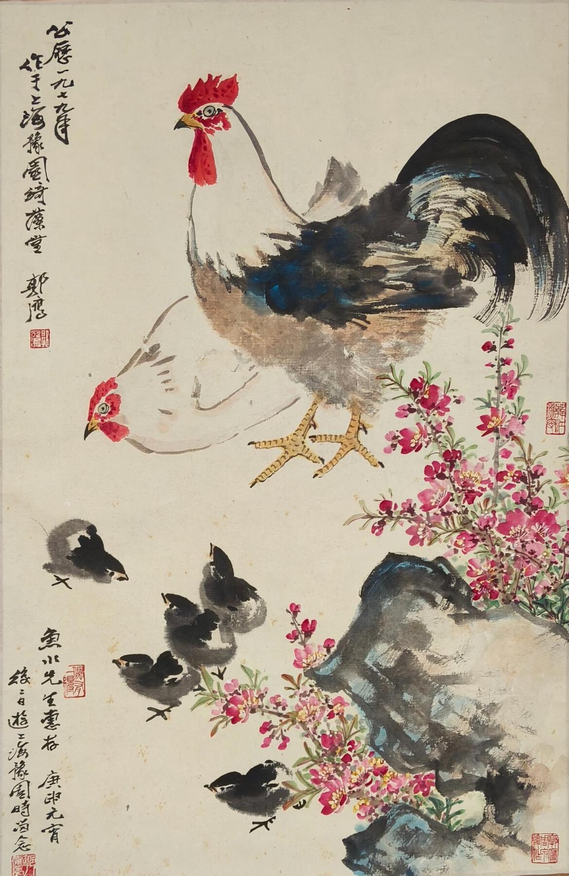 上海都达杂项专场九（全场包邮） 郭鹰 全家福轴1-158