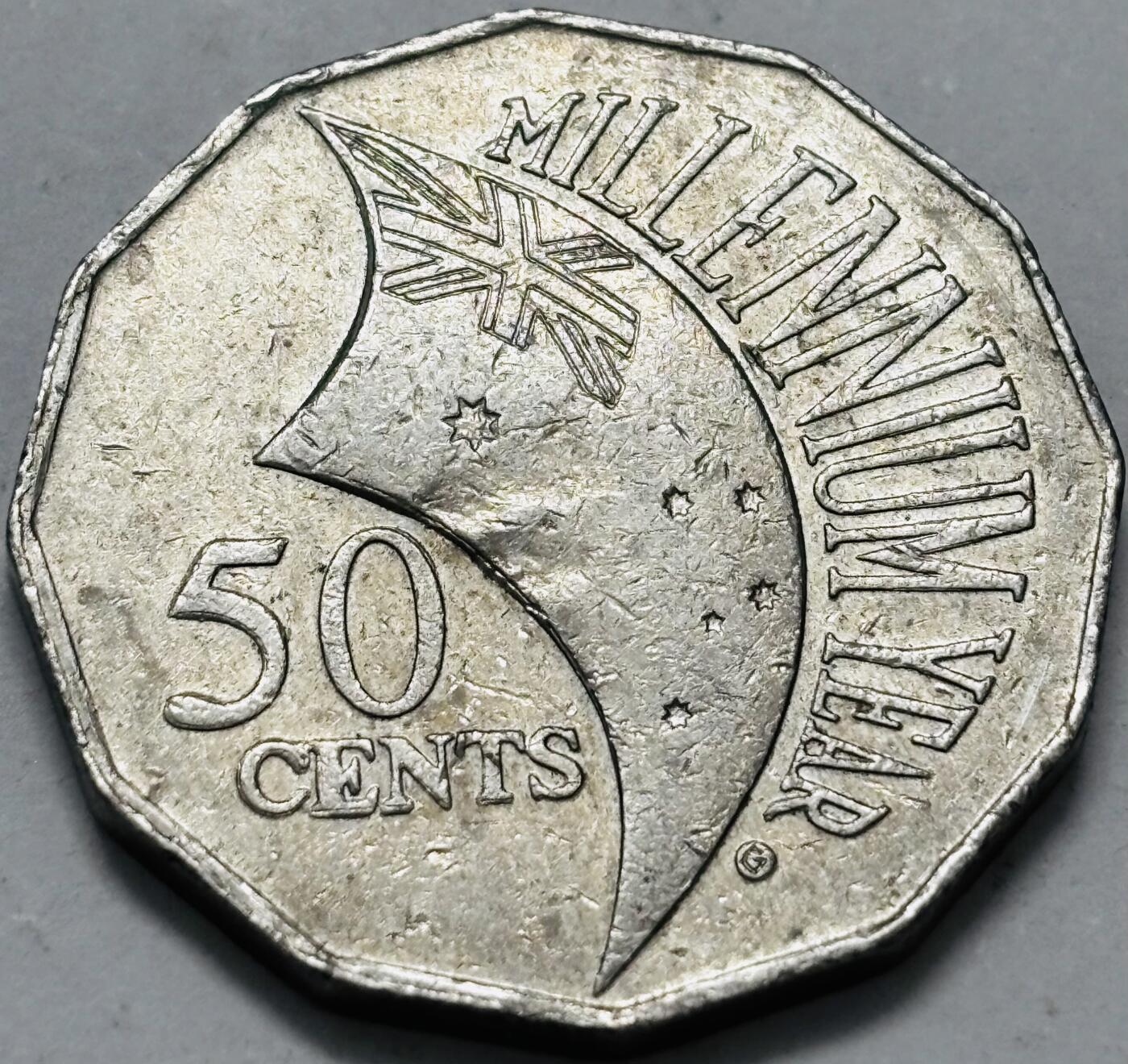 文馨钱币收藏 2026新年第五场（第 291 场）【长期接代拍品】 好品 2000年澳大利亚千禧年50分多边形纪念币