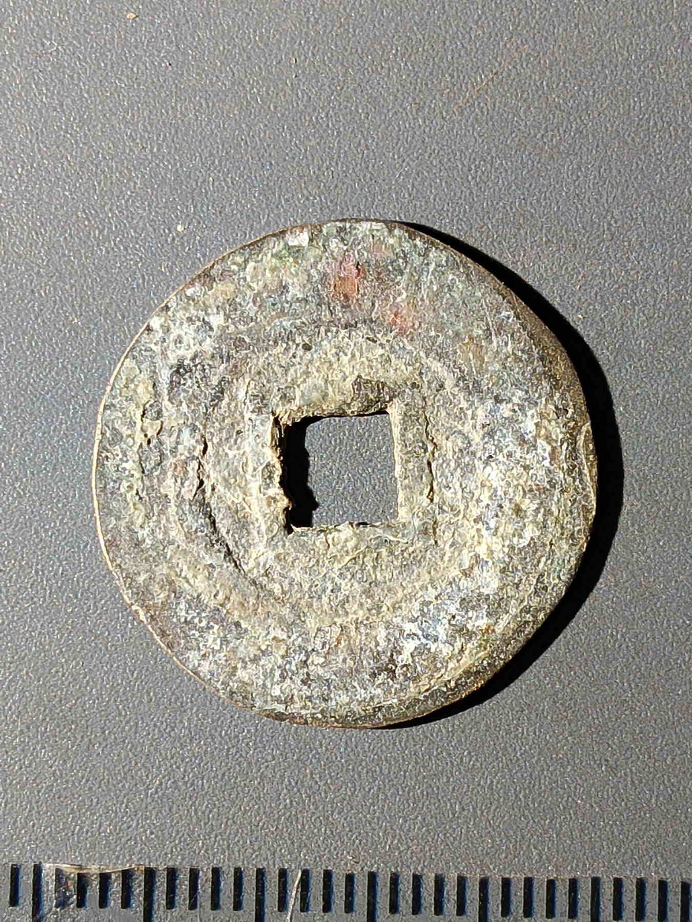 112期新疆红钱粟特钱币丝路钱币专场