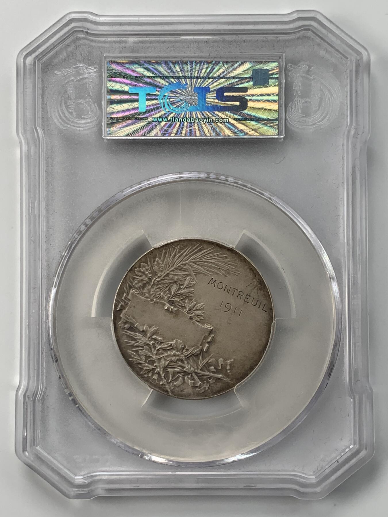 掌中浮雕-藏着的欧洲第051场 1911年法国蒙特勒伊镀银铜章，42mm