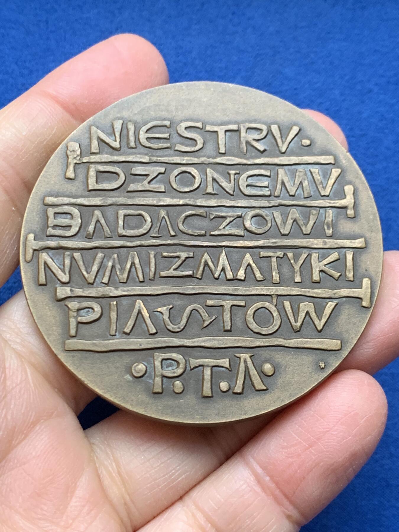 《竞宝斋》第462场 周日，周一，2场连拍 （全场包邮）欢迎送拍 波兰齐格蒙特·扎克热夫斯基纪念章 87.7克 59.3mm