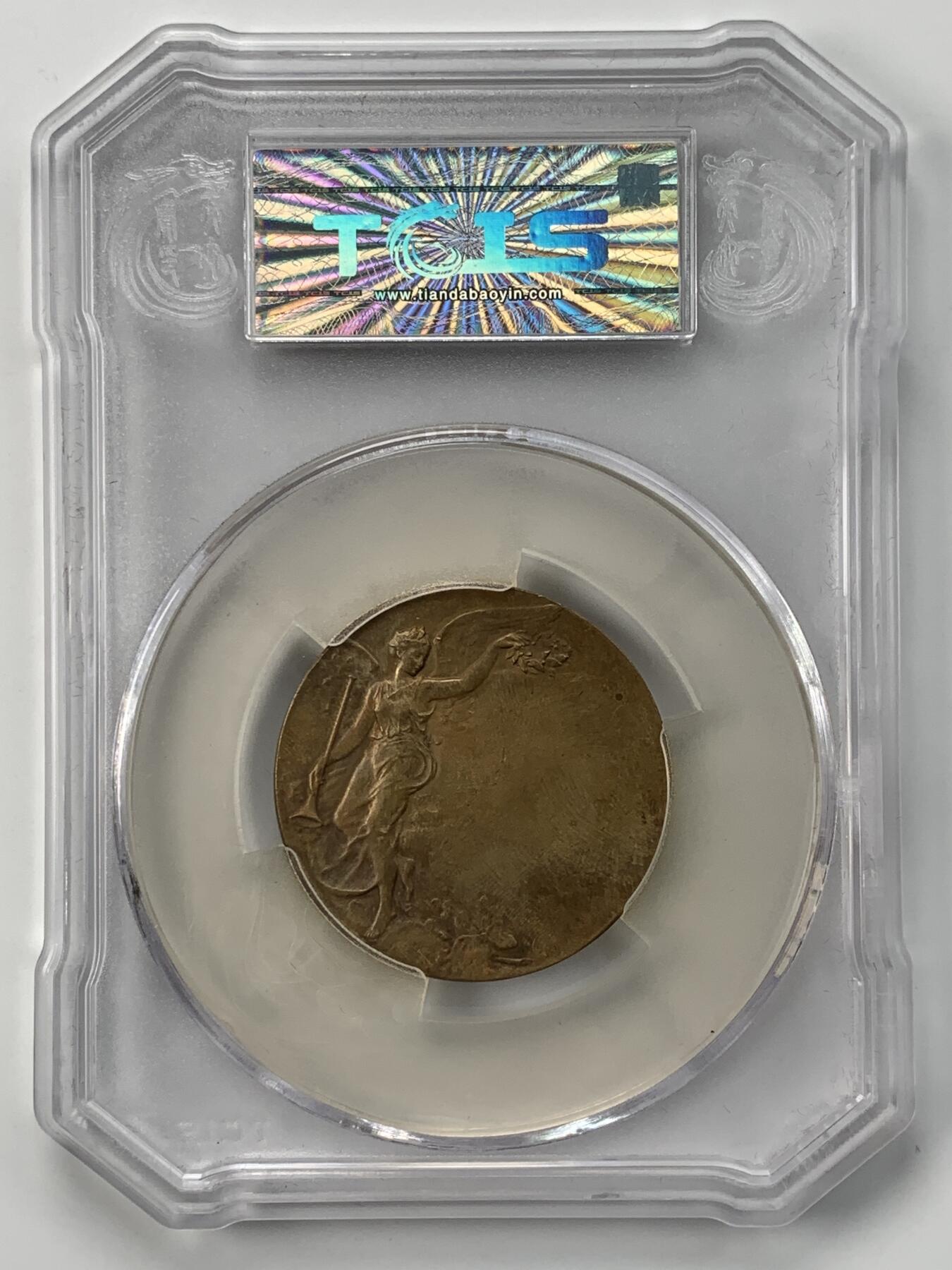 掌中浮雕-藏着的欧洲第051场 法国救济委员会铜章，41mm