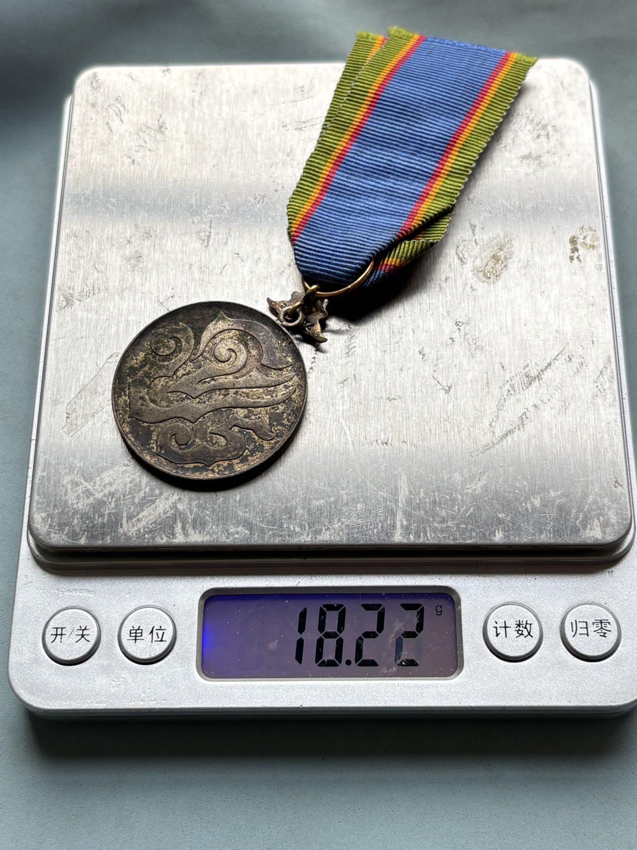 盛世勋华——号角文化勋章邮票专场拍卖第302期 泰国王冠奖章 早期银版 ，重18克，银价400+