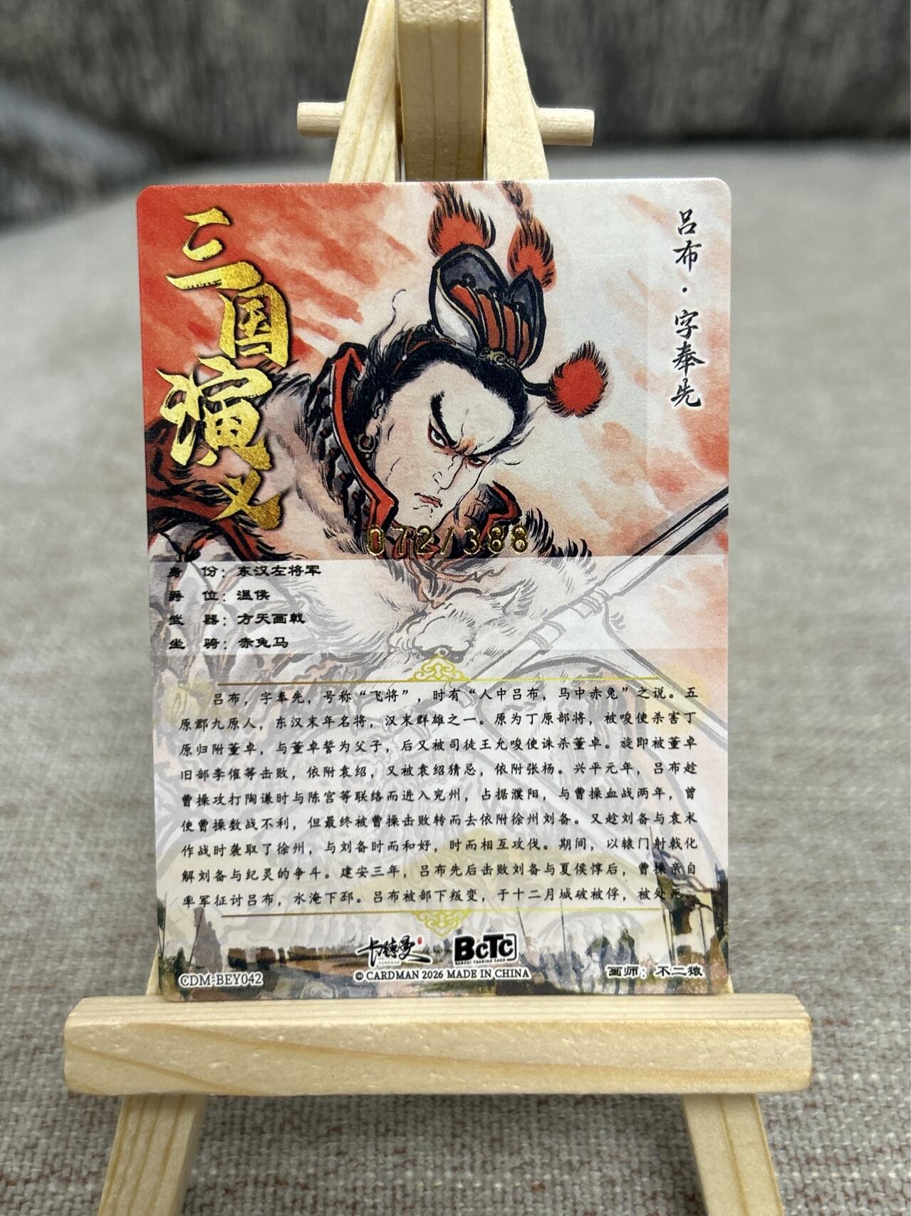 喜灰玩卡拍卖第四期，接代拍，免佣金帮卡友们拍卖，欢迎送拍，释放现金流，让自己有资金可以购买更多喜欢的卡牌，让别的卡友能淘到更多心仪的卡牌