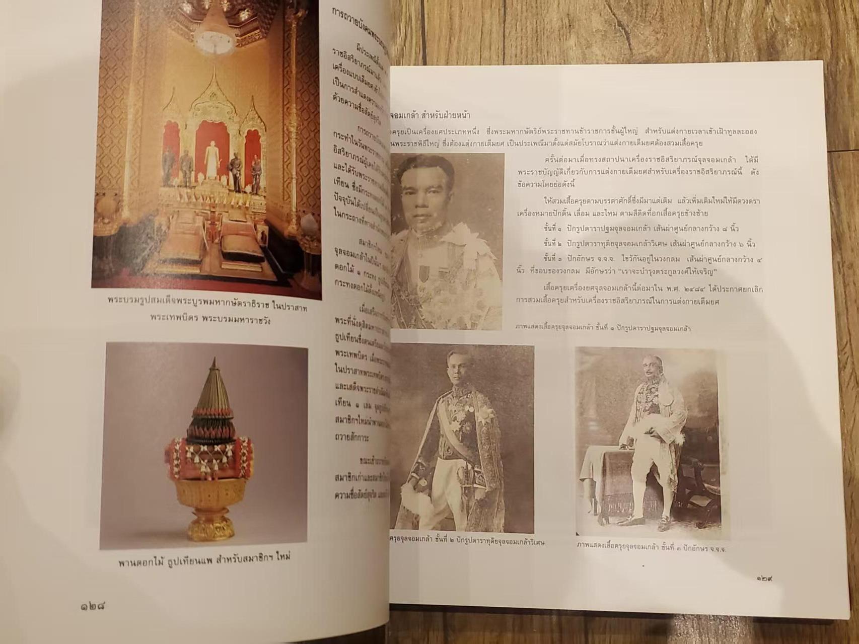 韵星假日拍卖第三十八期 -- Rimey Holidays Auction 38