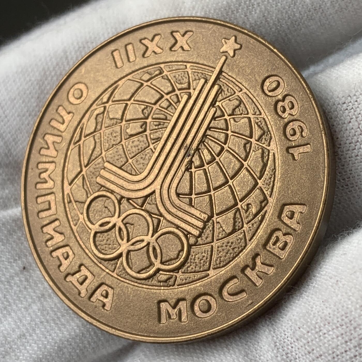 掌中浮雕-藏着的欧洲第051场 1980年莫斯科奥运会日本读卖新闻纪念章一套（铜章与铜镍合金），38mm/31mm