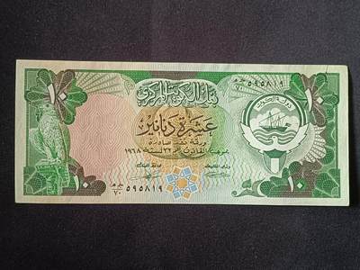 【游宝拍卖】乙巳蛇年第112期 周二集拍 - 科威特-10第纳尔【1980版 流通好品VF】