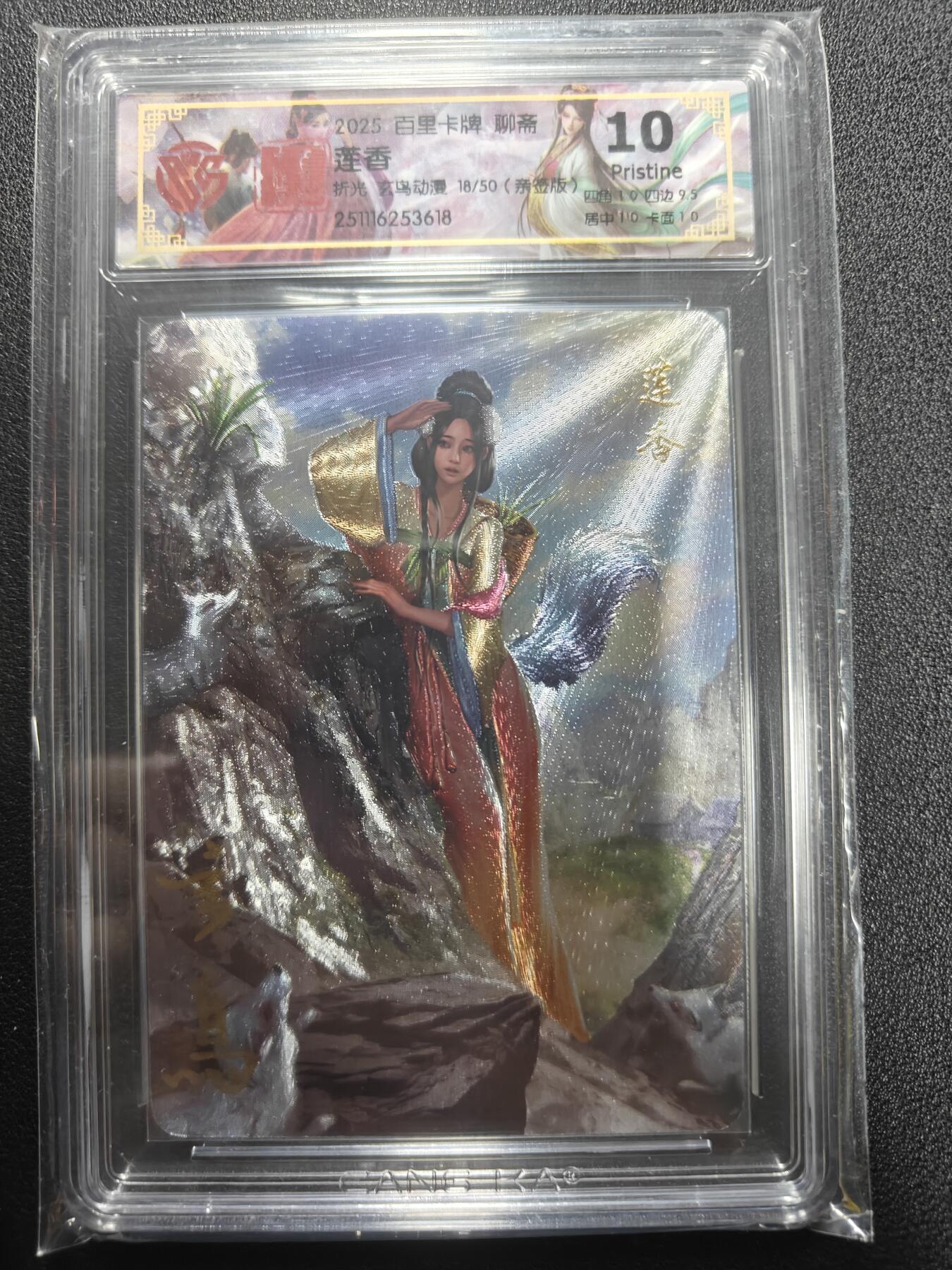 天玑星卡拍第165期《1.26周一截拍》持续收拍收评中 满赠卡需备注