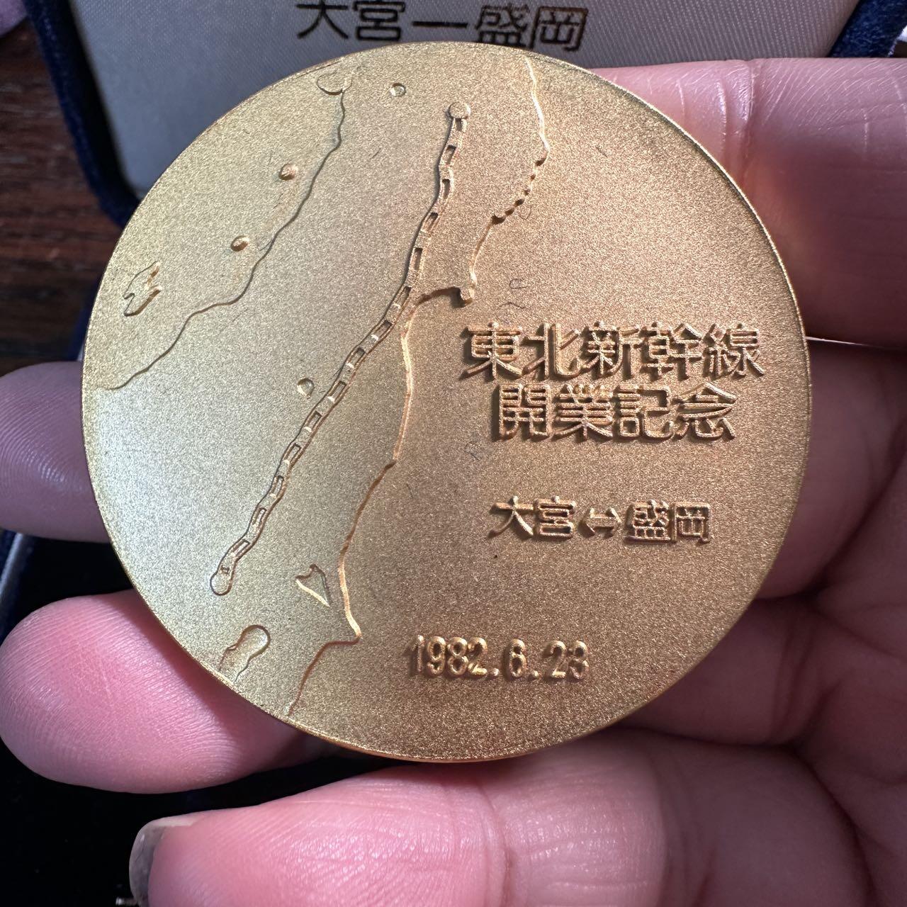 蒂克钱币-第57场 日本章 企业章拍卖  日本 上越新干线 开业纪念镀金章54mm 95g