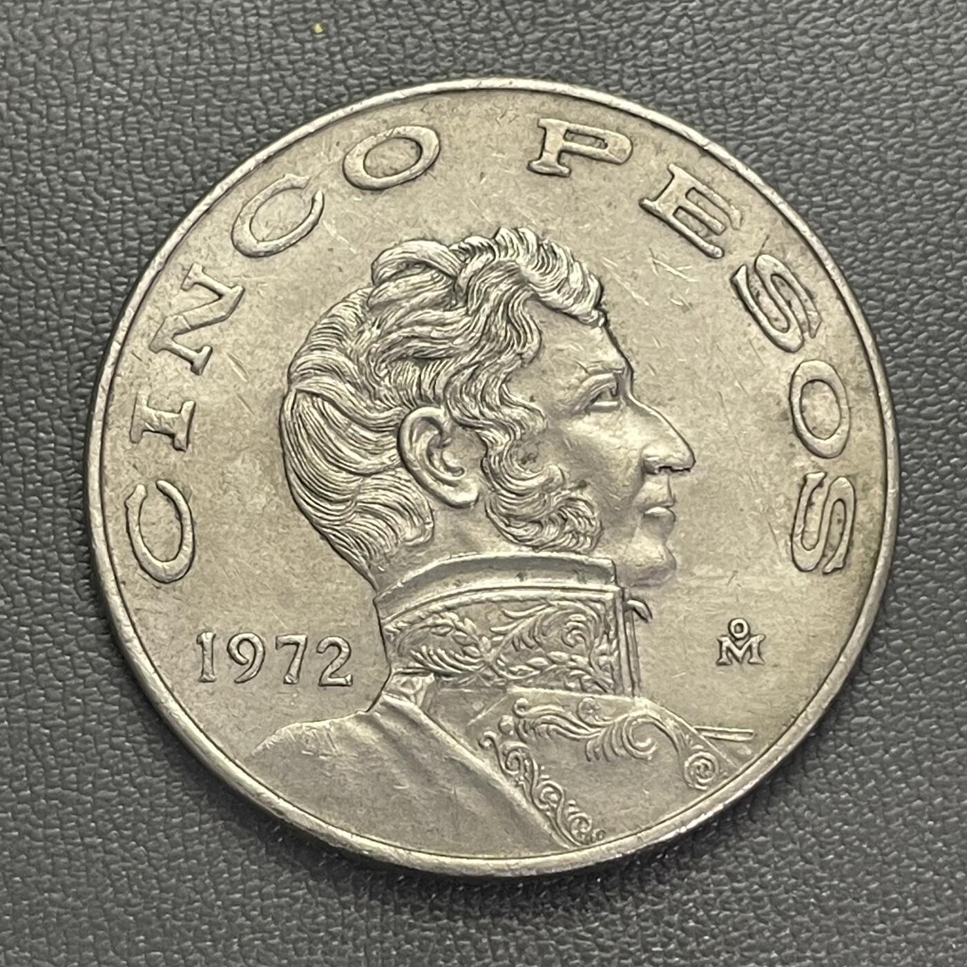 回流0201 墨西哥1972年5比索大铜镍币33mm 第2任总统比森特·格雷罗