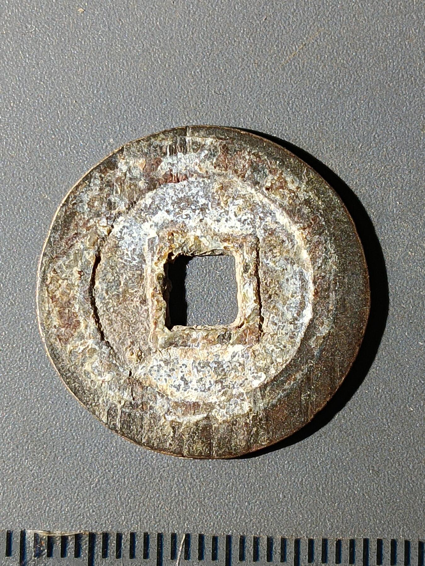 112期新疆红钱粟特钱币丝路钱币专场