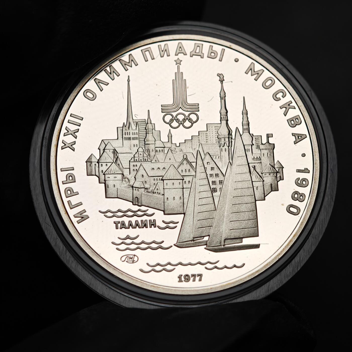 金瓯小拍第三期 古今币章 银价专场