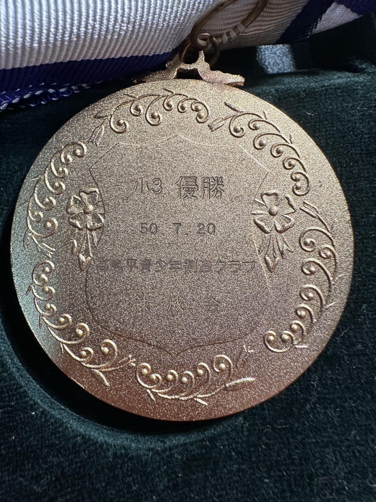 蒂克钱币-第57场 日本章 企业章拍卖 