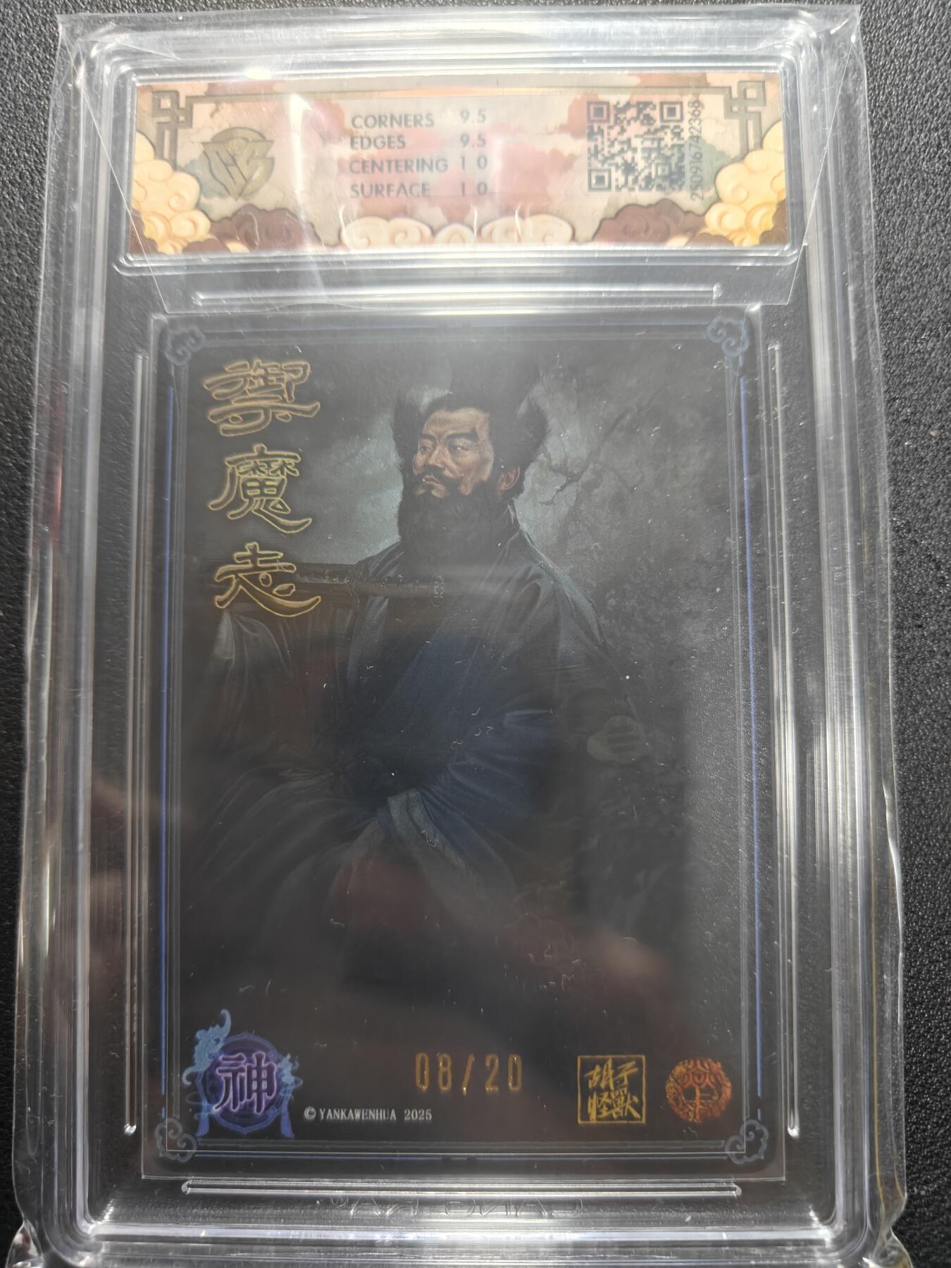 天玑星卡拍第165期《1.26周一截拍》持续收拍收评中 满赠卡需备注