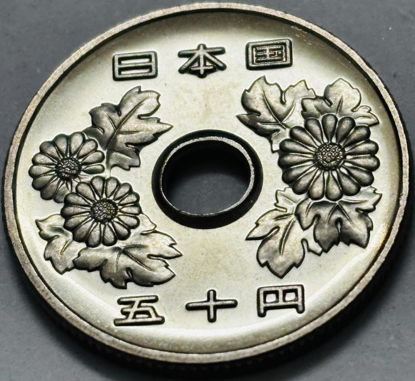 文馨钱币收藏 2026新年第五场（第 291 场）【长期接代拍品】 全新日本平成 10 年 50 元