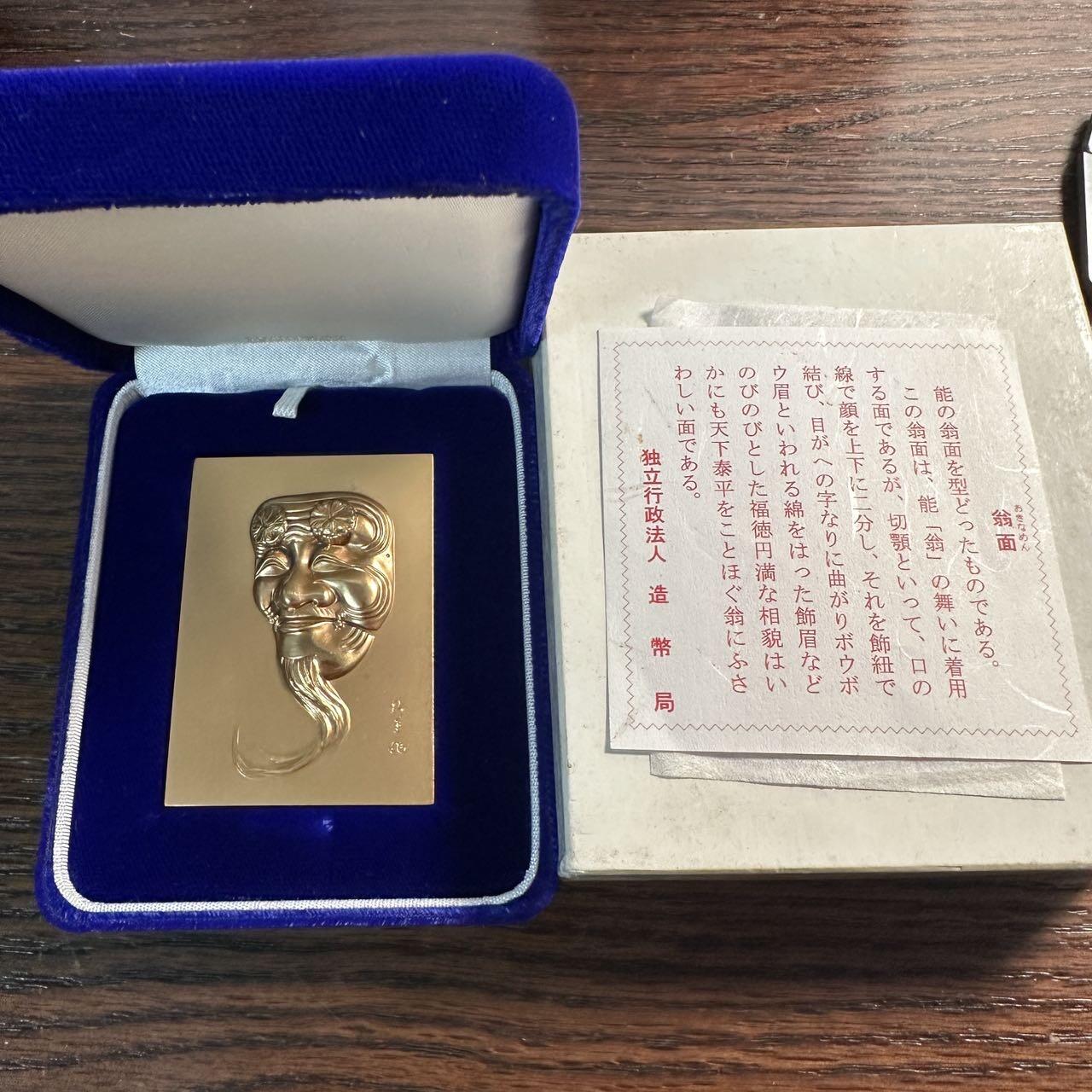 蒂克钱币-第57场 日本章 企业章拍卖 