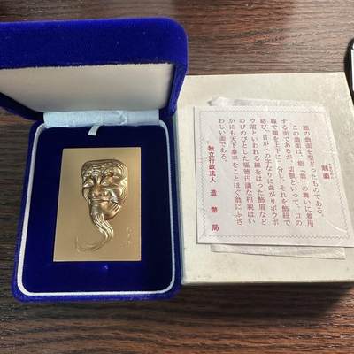 蒂克钱币-第57场 日本章 企业章拍卖  - 造币局制-日本能面黄铜章70*50mm 200g