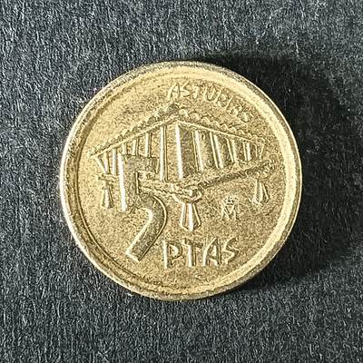 逸泉钱币2026第十五场世界钱币纪念币纸钞A883-1213A - 1191 西班牙5比塞塔