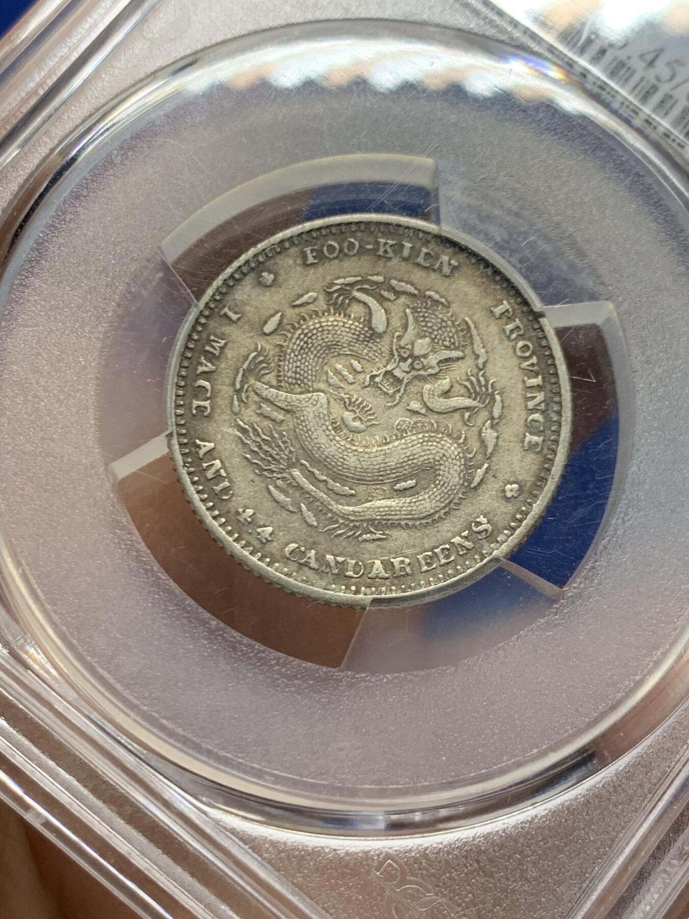 《竞宝斋》第462场 周日，周一，2场连拍 （全场包邮）欢迎送拍