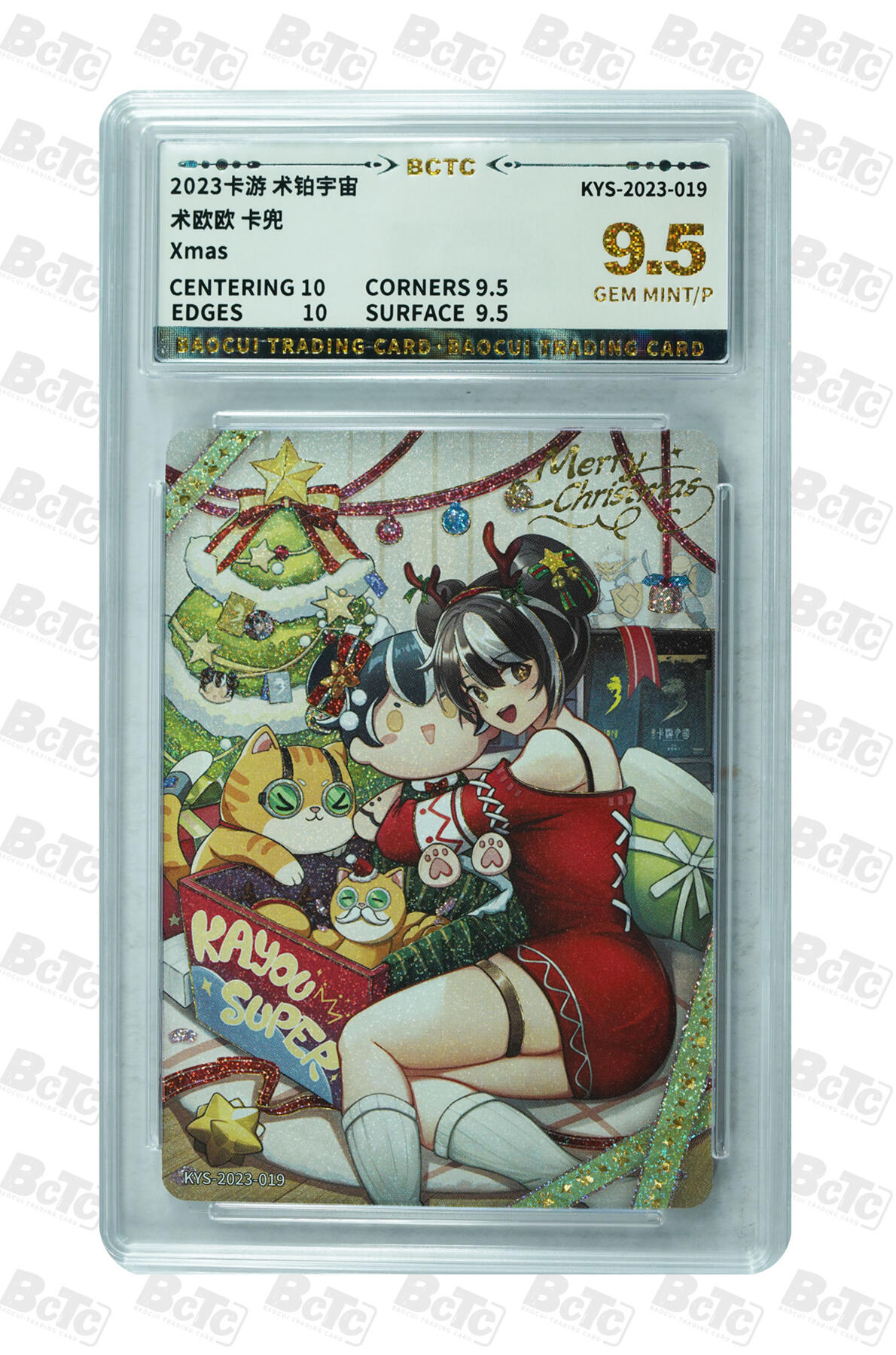 霸总卡牌第二期 【PR】卡游术铂 Xmas GEM MINT/P