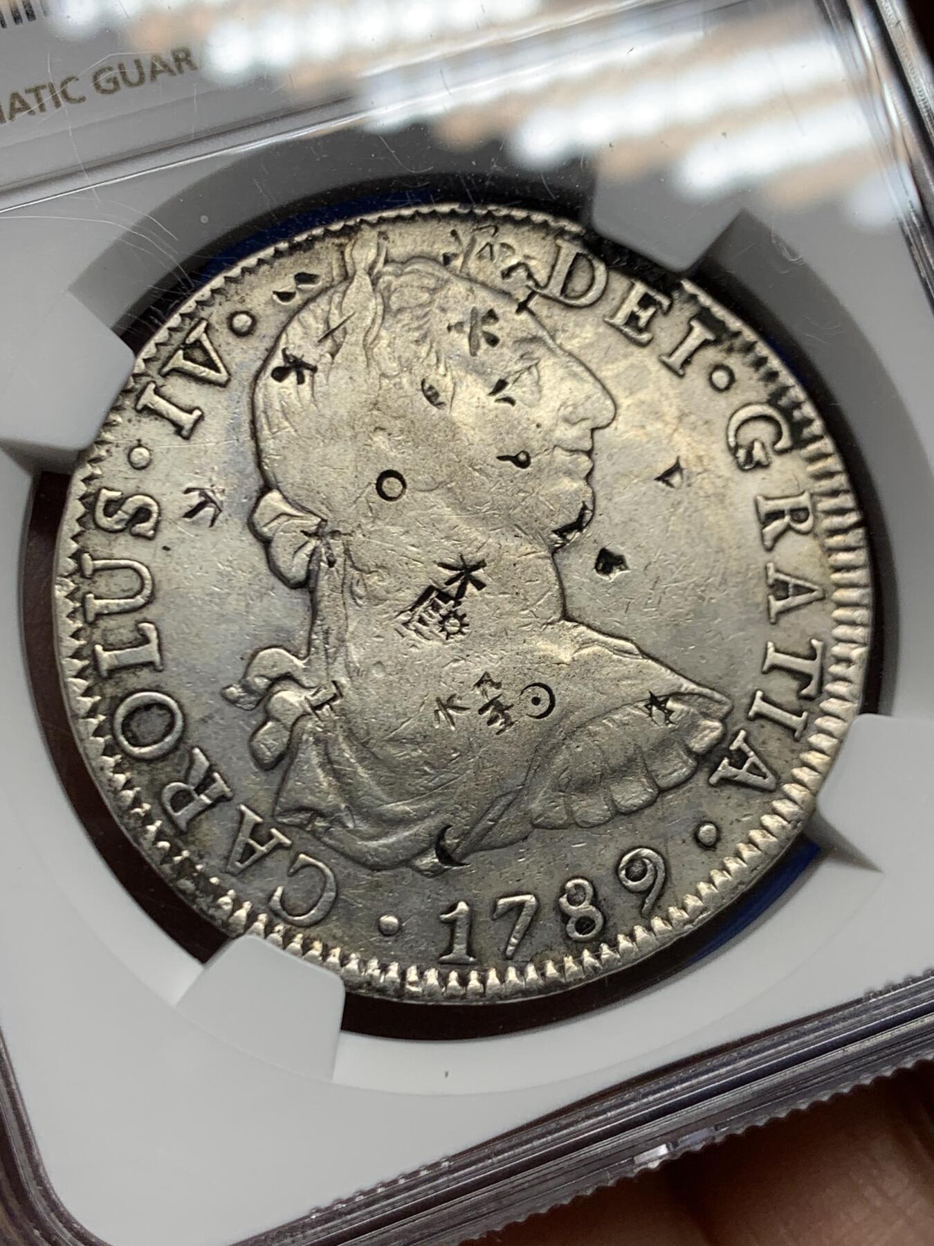 《竞宝斋》第462场 周日，周一，2场连拍 （全场包邮）欢迎送拍 NGC评级 墨西哥1789年卡洛斯四世双柱8R 稀少过渡版，卡三头像卡四名字，多戳，装盒真假无忧