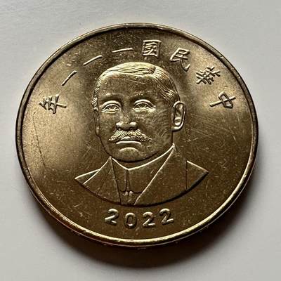 🌹外币初藏🌹🐯2026年第12场  每周二四六晚8️⃣点 接代拍 - 民国111年¥50 b