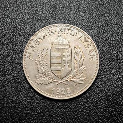 金瓯小拍第三期 古今币章 银价专场 - 匈牙利1潘哥银币1926年 5克