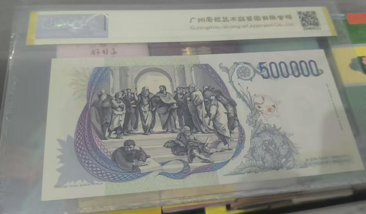 得物收藏 Chase Auction 第35期 - - 外钞、银元、民国钞和人民币混合场！持续更新中！ 1997年意大利500000里拉，拉斐尔，爱藏66！