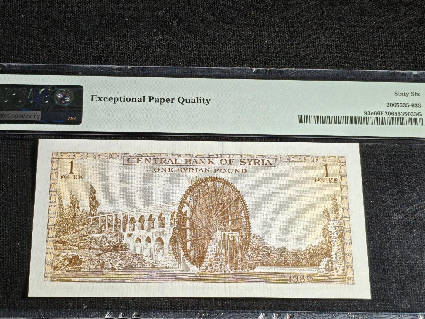刘世昌艺术品销售中心～虎踞龙蟠*金杨在线联拍群第516期 叙利亚1982年1镑（PMG 66E 号码：A/30 591930）1枚。