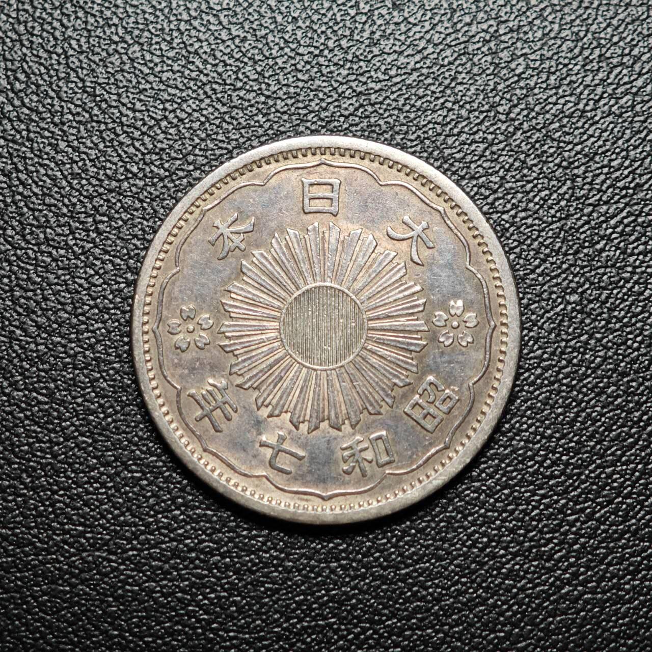 金瓯小拍第三期 古今币章 银价专场