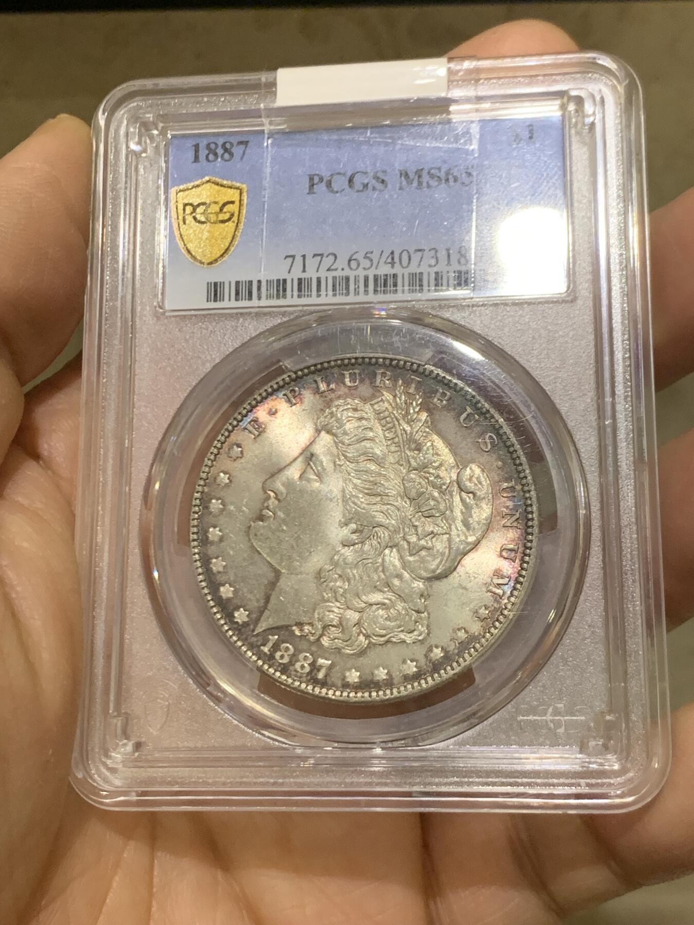 《竞宝斋》第462场 周日，周一，2场连拍 （全场包邮）欢迎送拍