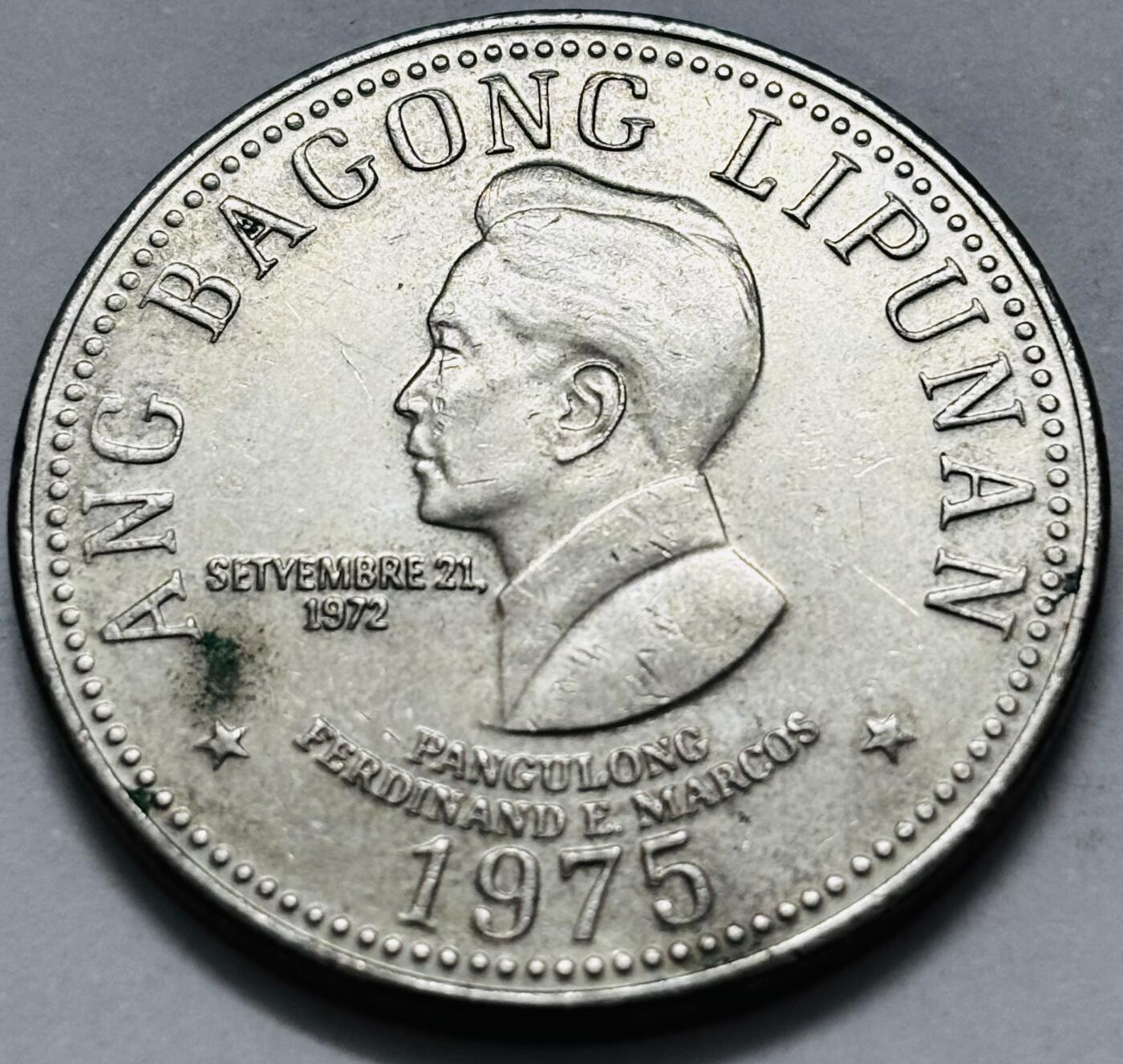 文馨钱币收藏 2026新年第五场（第 291 场）【长期接代拍品】 少见好品 1975 年菲律宾马科斯头像 5 比索大型纪念币，22 克 36.5 毫米，独年份