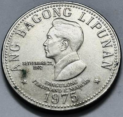 文馨钱币收藏 2026新年第五场（第 291 场）【长期接代拍品】 - 少见好品 1975 年菲律宾马科斯头像 5 比索大型纪念币，22 克 36.5 毫米，独年份