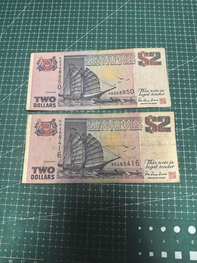 轻松集币无压力 - 新加坡船版2/组