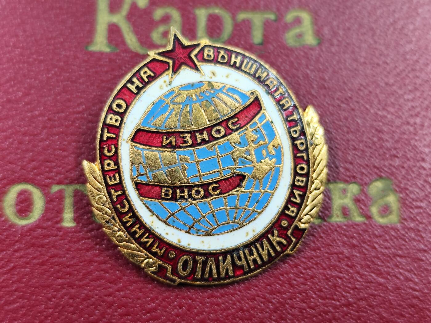 1月25日徽章钱币专场