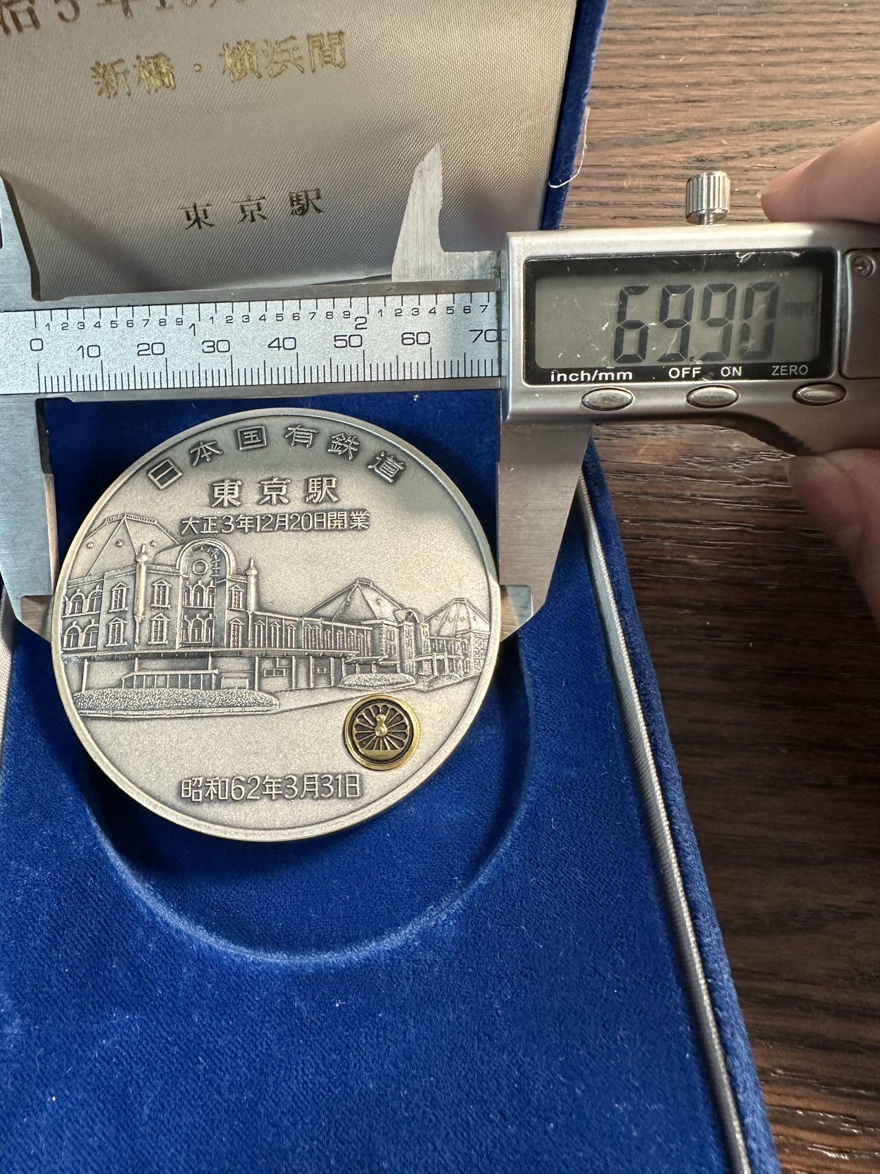 蒂克钱币-第57场 日本章 企业章拍卖  日本 国有铁道纪念章 标志镀金 70mm 205g