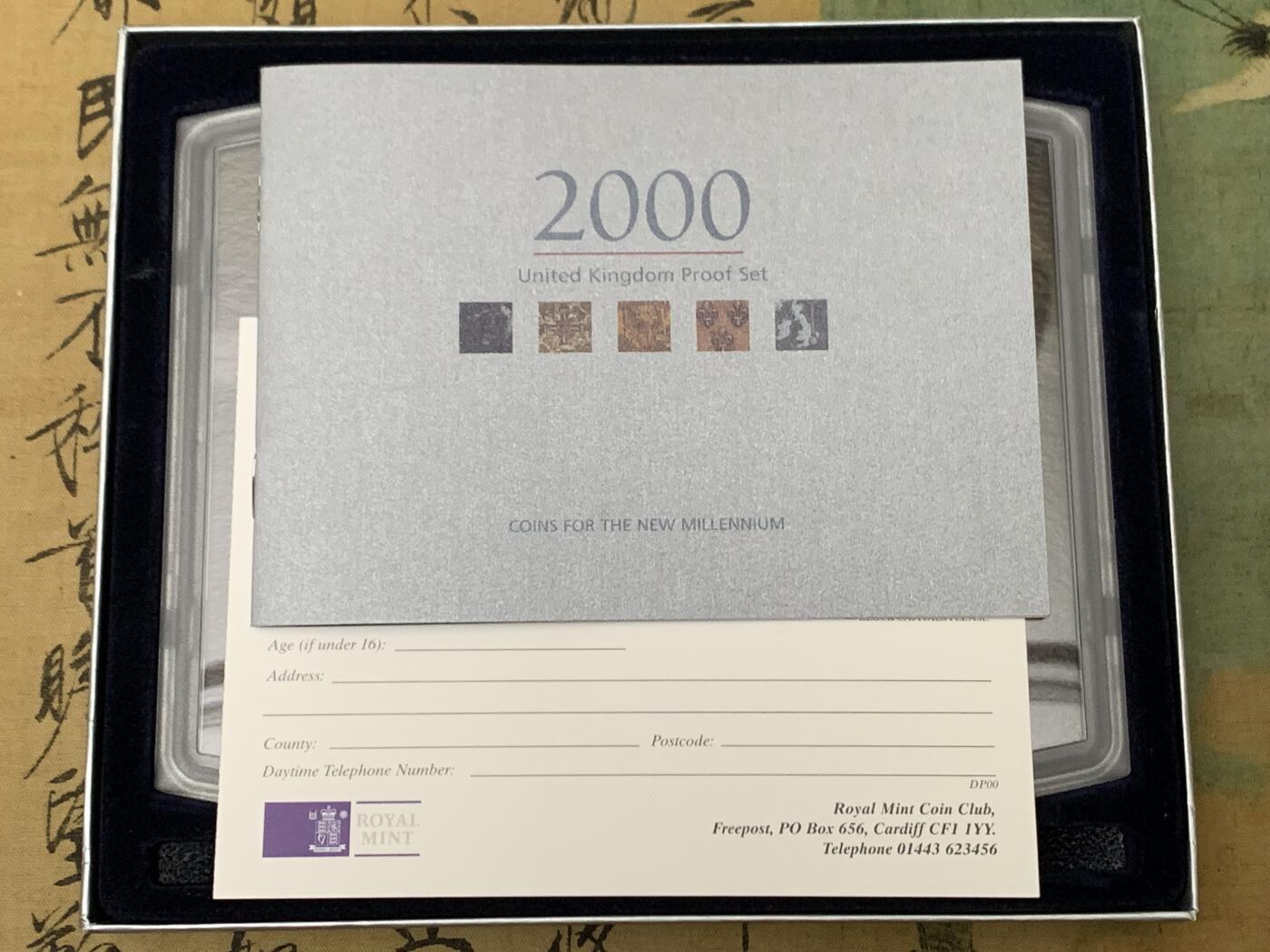 《竞宝斋》第462场 周日，周一，2场连拍 （全场包邮）欢迎送拍 英国2000年精制套币，带1枚5英镑千禧年跨年精制纪念币，1枚2英镑机械时代精制纪念币，1枚1英镑威尔士红龙精制纪念币，10枚币，盒证齐全，品相精美