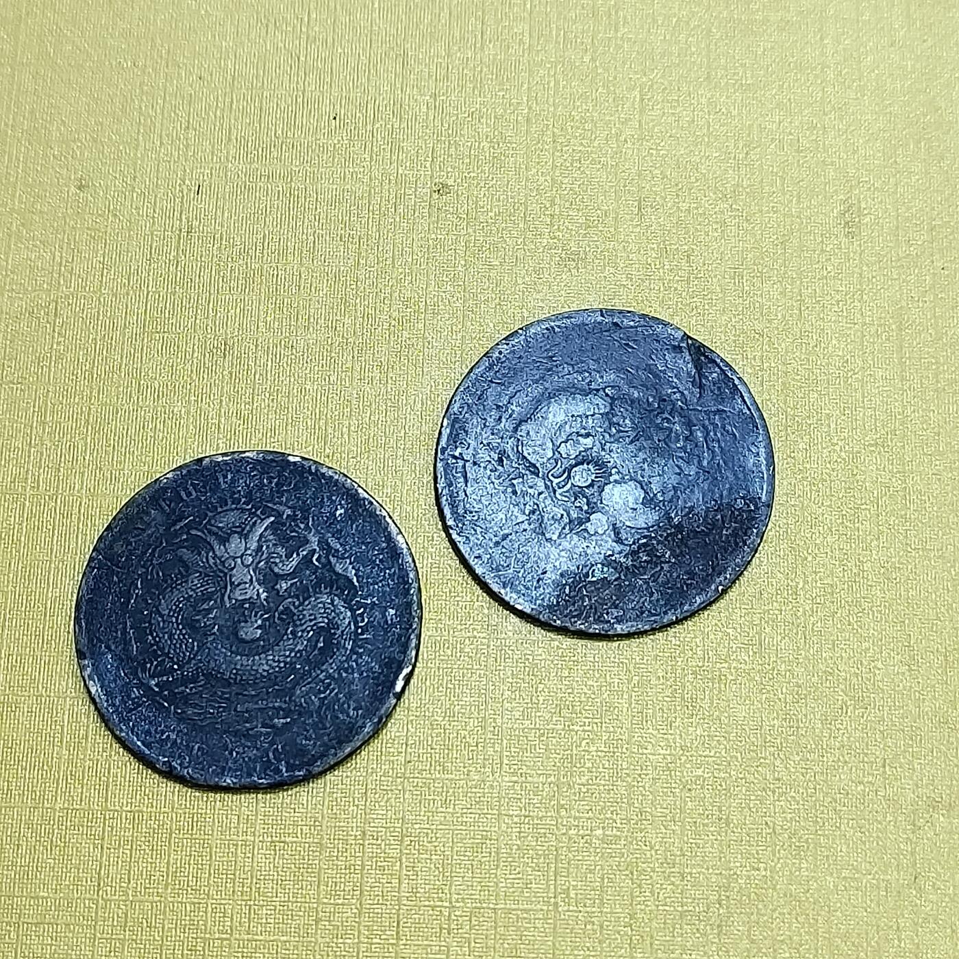 PCAI钱币  27-735  古钱币专场 十文