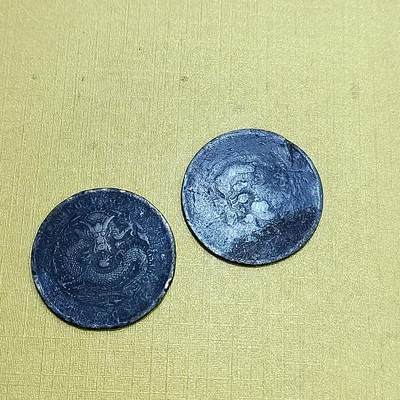 PCAI钱币  27-735  古钱币专场 - 十文