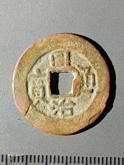 112期新疆红钱粟特钱币丝路钱币专场 - C1红钱版式