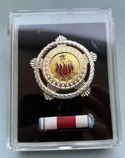 盛世勋华——号角文化勋章邮票专场拍卖第302期 - 南斯拉夫二级团结友谊勋章 银制带编号 ，总重43克