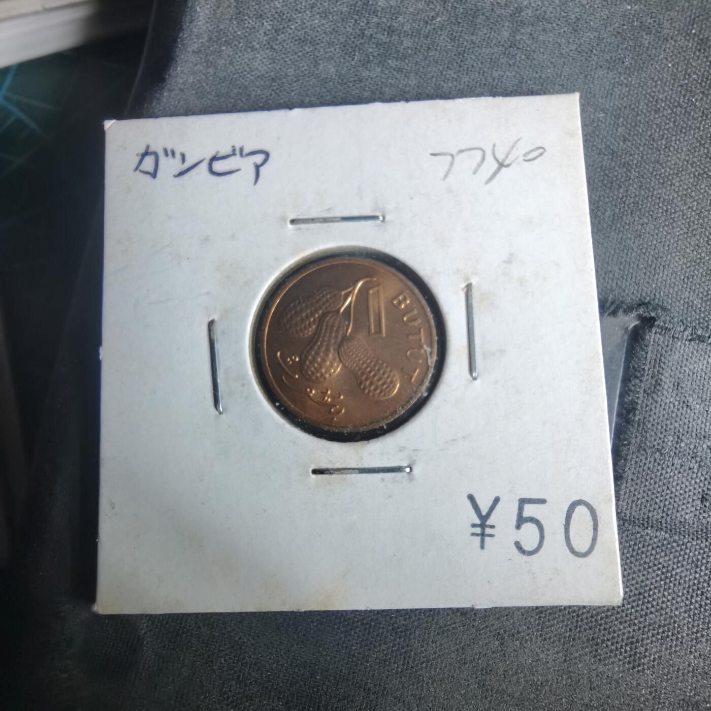 沼泽如烟--第977场 冈比亚1971年1布图