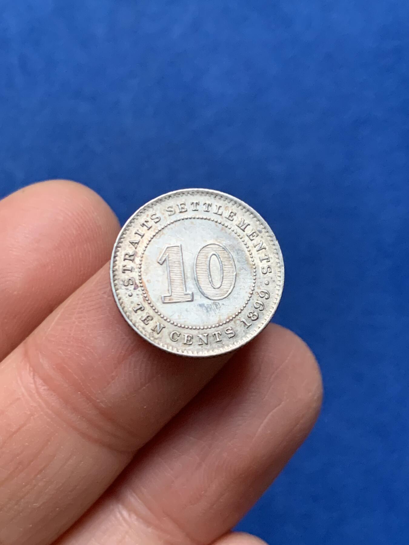 《竞宝斋》第462场 周日，周一，2场连拍 （全场包邮）欢迎送拍 英属海峡殖民地1899年10分银币