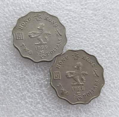 外国优质老铜币高银银币，周六九点倒数截拍，满百包邮，持续收拍 - 1989 年香港贰圆2枚，采用十二边形独特形制。正面为伊丽莎白二世头像，标注 “QUEEN ELIZABETH THE SECOND”；背面铸香港狮徽、“贰圆”“HONG KONG” 及年份，属香港回归前英属时期流通辅币，是香港钱币收藏的经典品种。