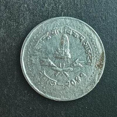 逸泉钱币2026第十五场世界钱币纪念币纸钞A883-1213A - 1123尼泊尔25沙派